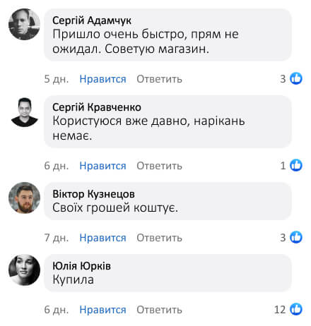 Вуличний світильник на сонячній батареї